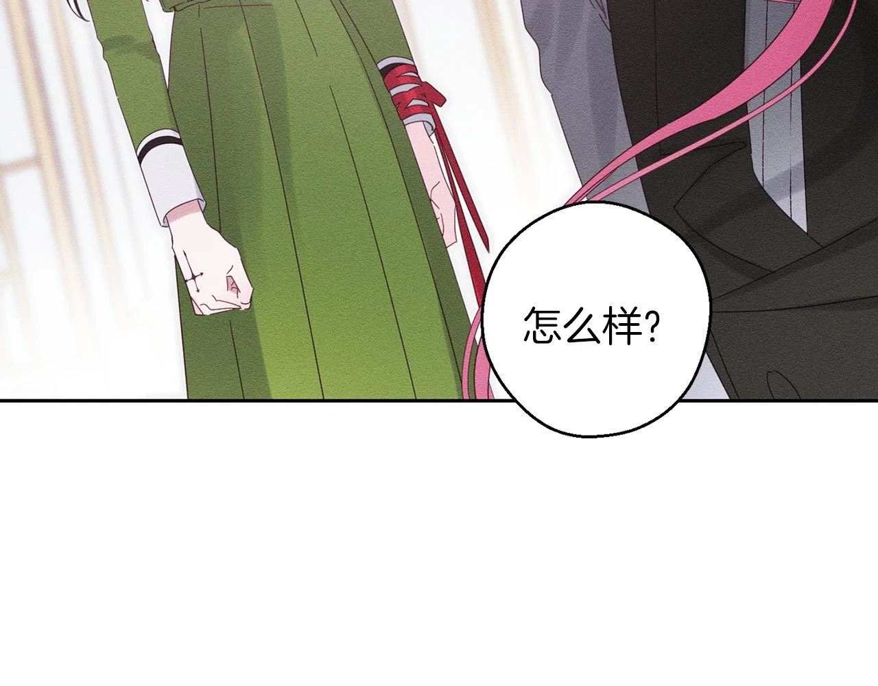 第54话 想传达的话68