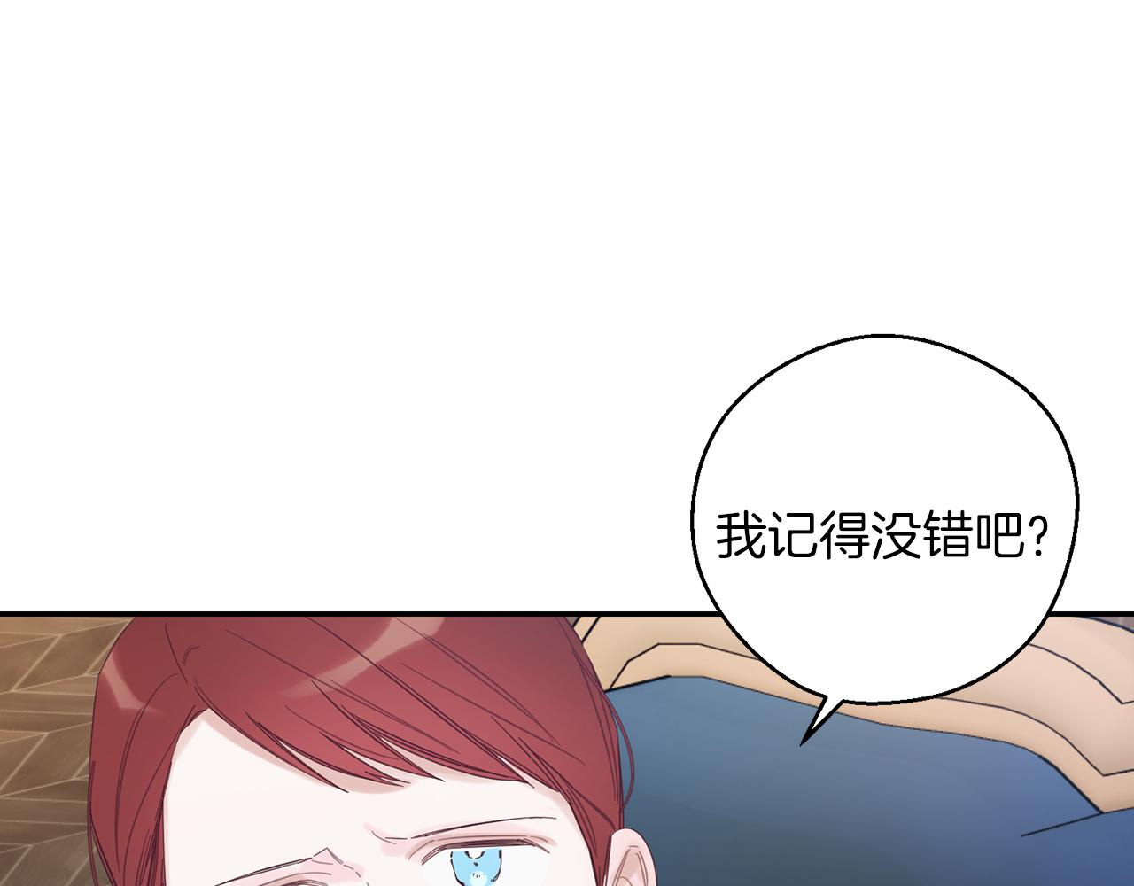 第49话 脆弱的一面126
