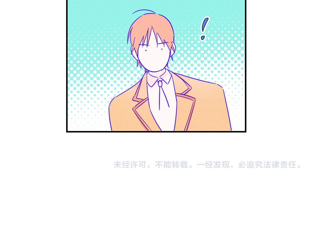 第3话 解除婚约177