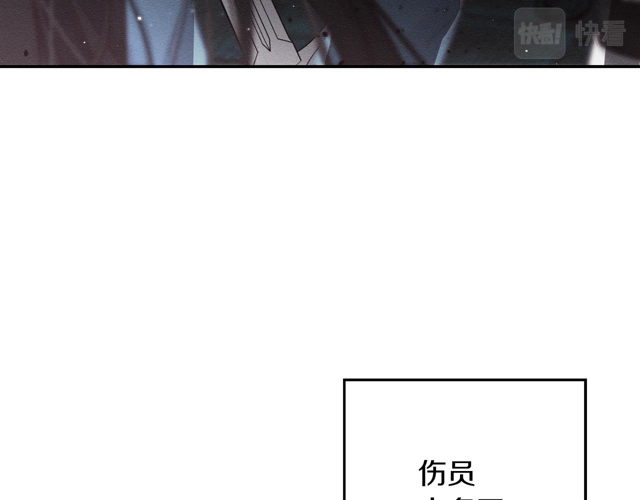 第32话 跟前未婚夫联手166