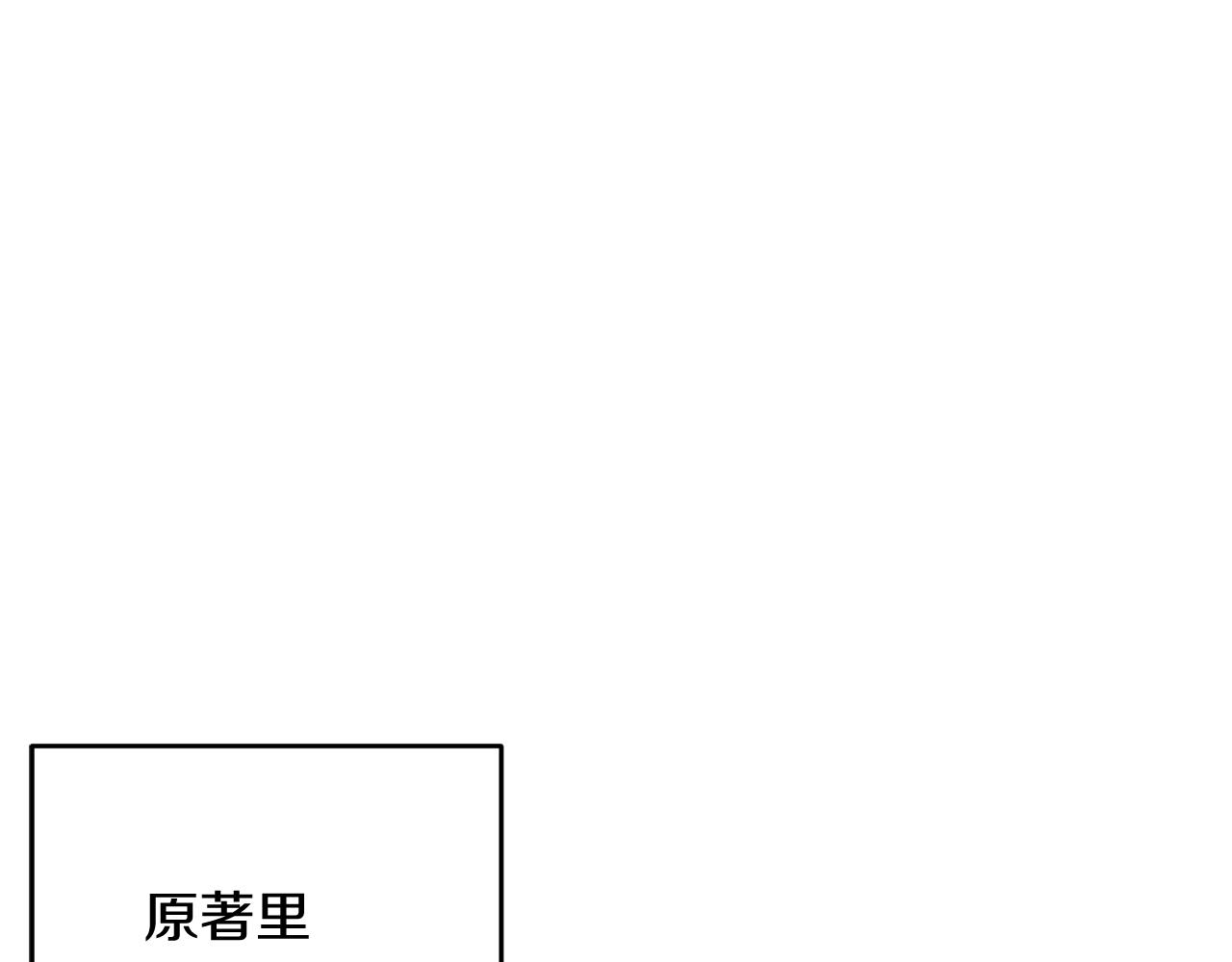 第4话 开始训练108