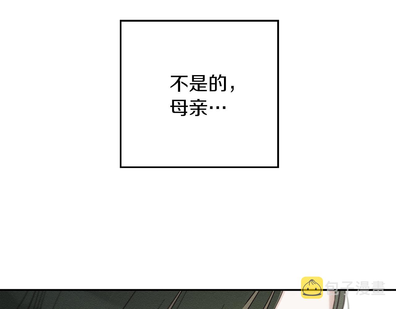 第39话 花的秘密177