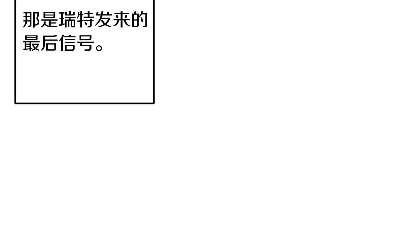 第二季完结篇 他回来了122