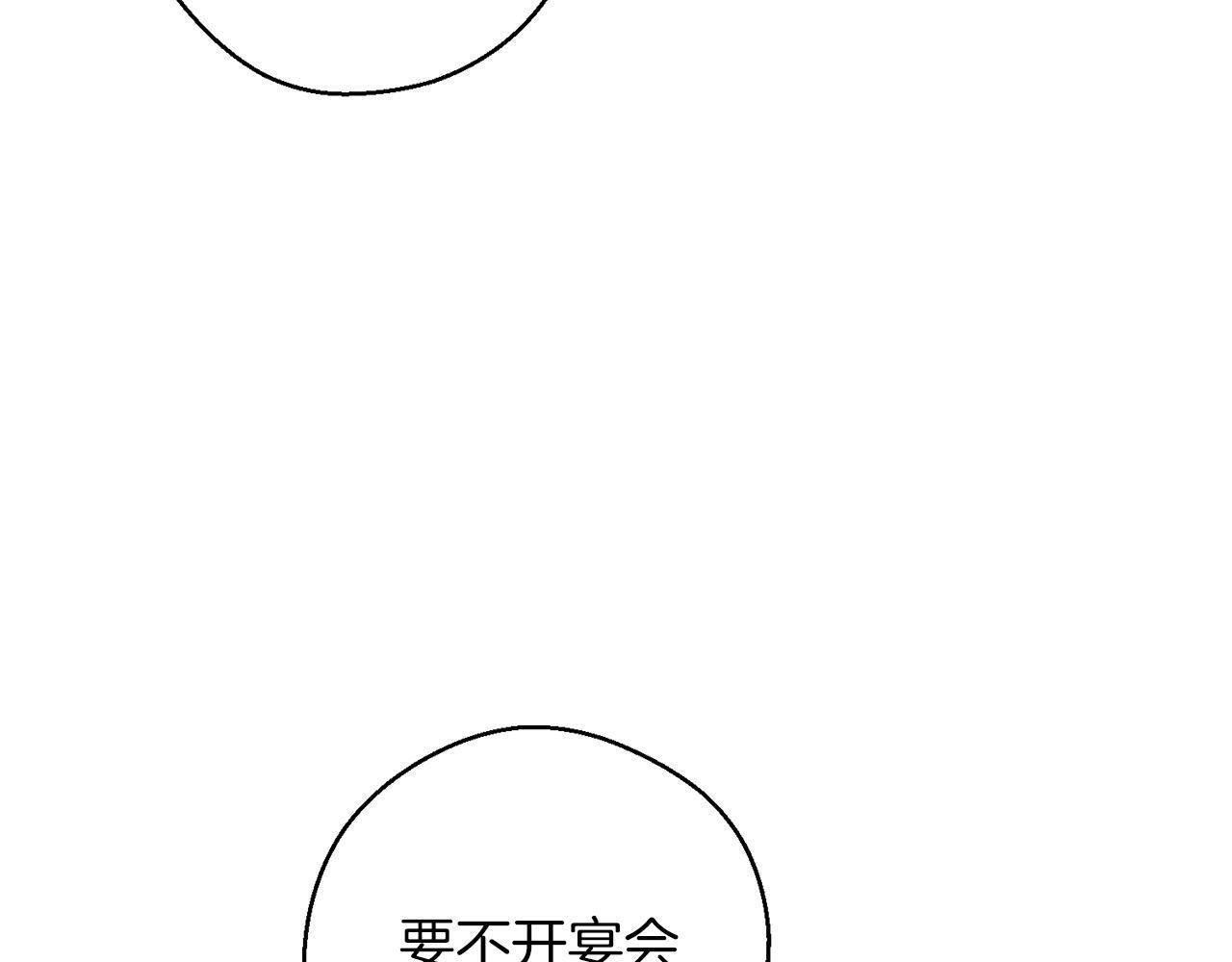 第63话 原定计划142