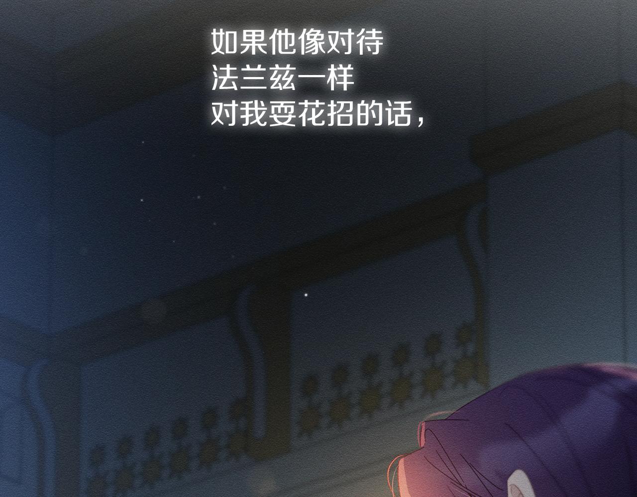 第53话 计划逃出54