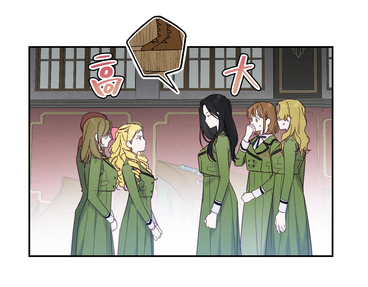 第13话 挑衅！99
