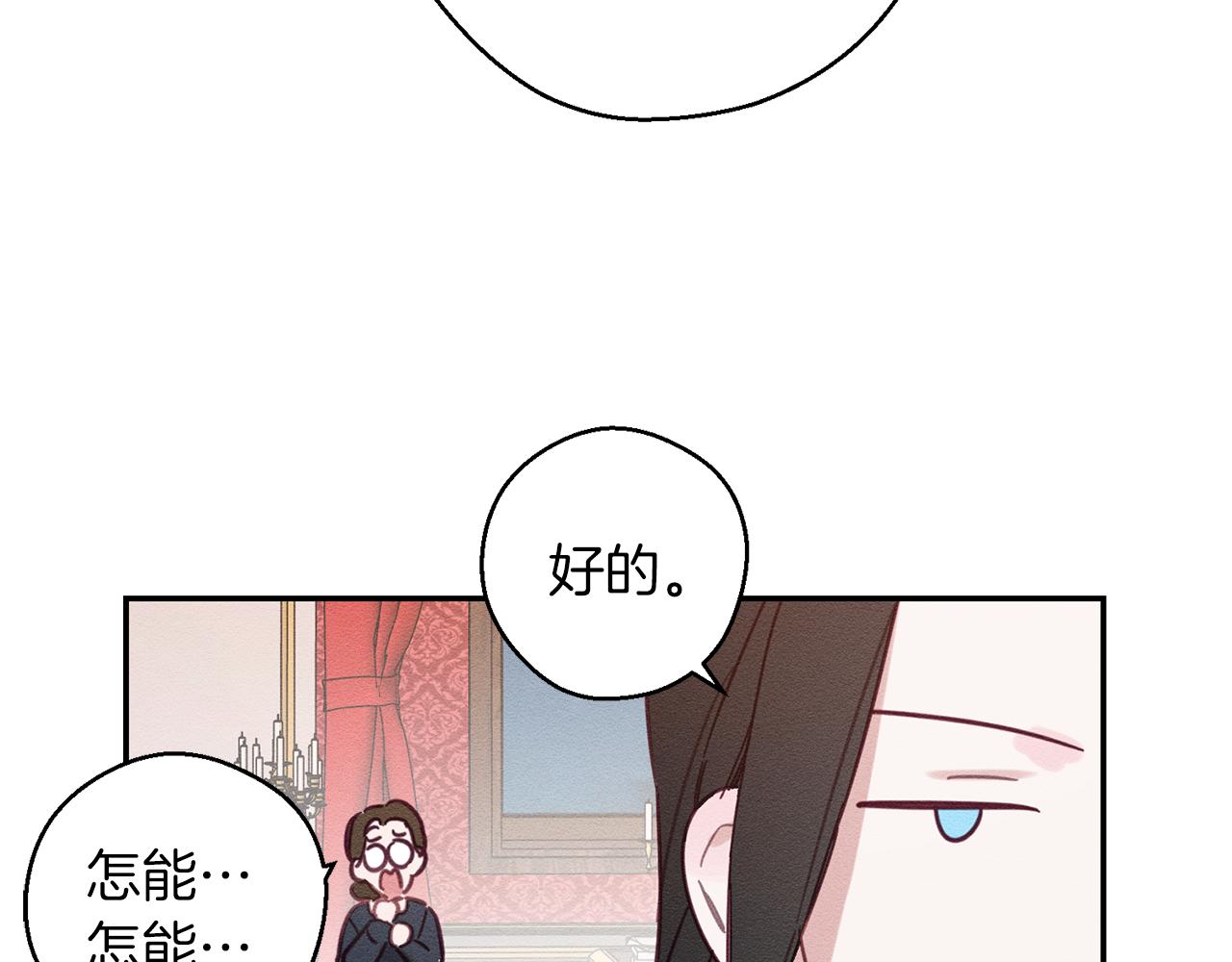 第15话 申请决斗！8