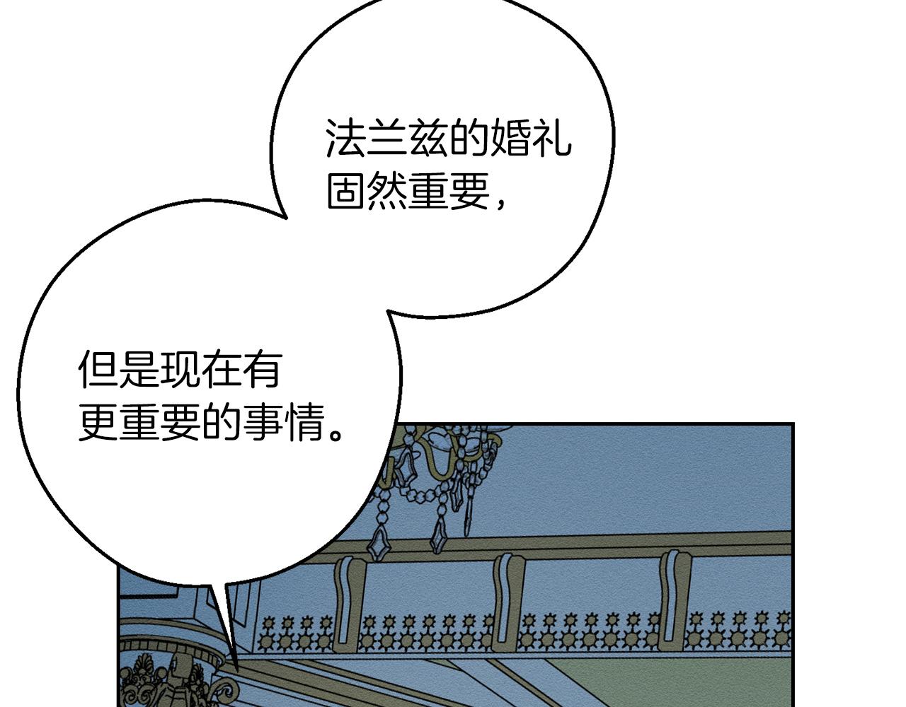 第52话 他不会放过你117