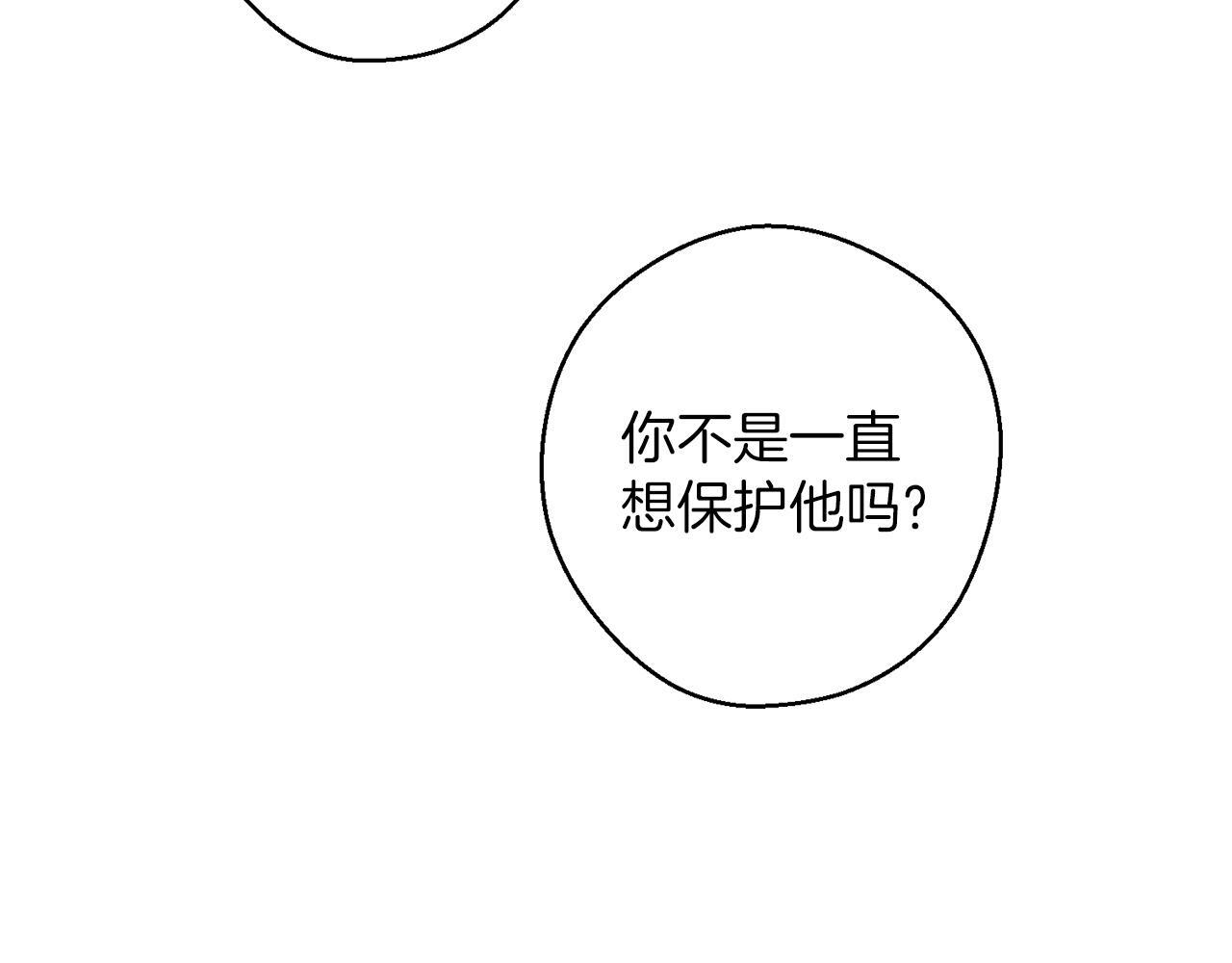 第64话 暗杀皇后134