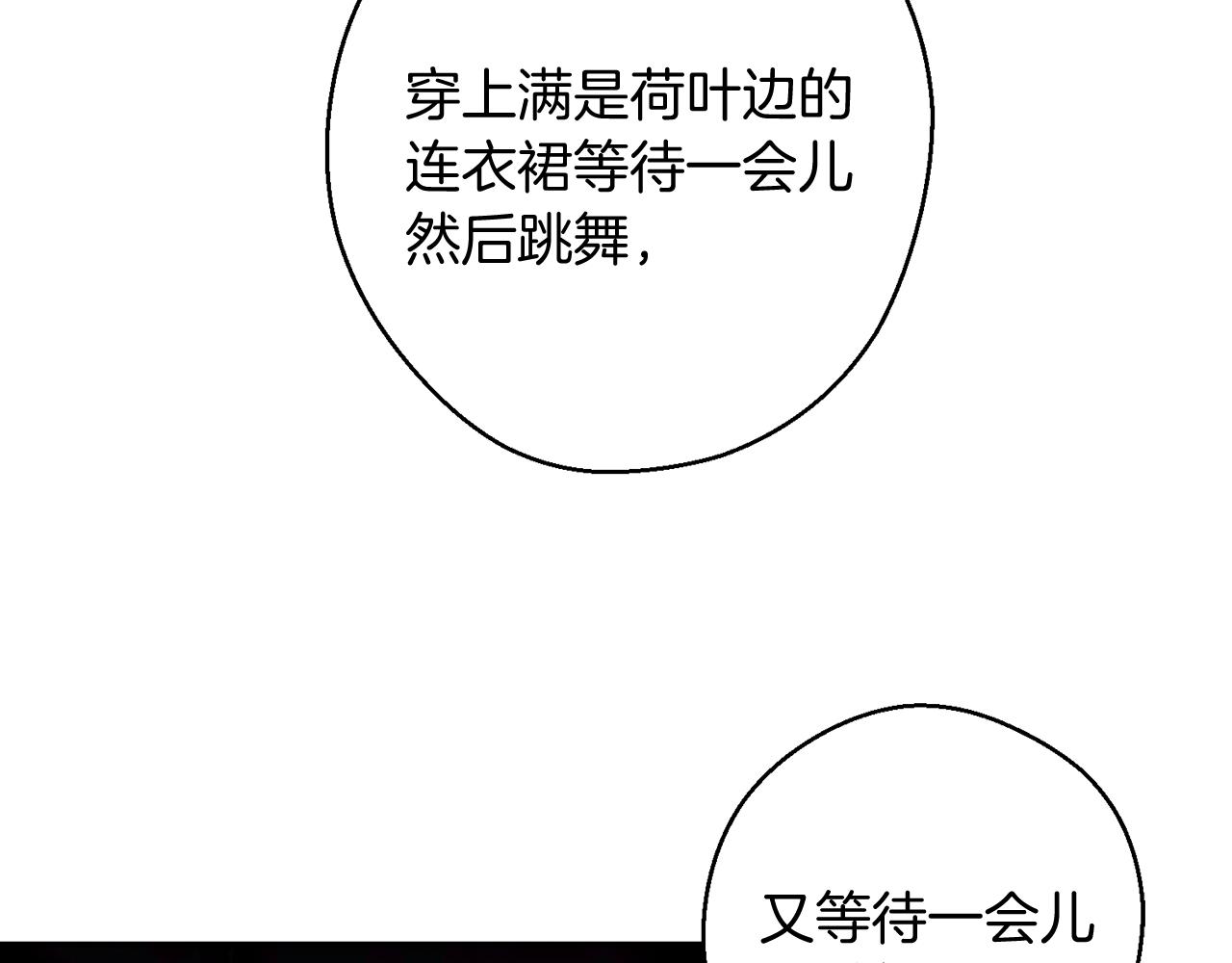 第18话 神秘‘美少女’_78