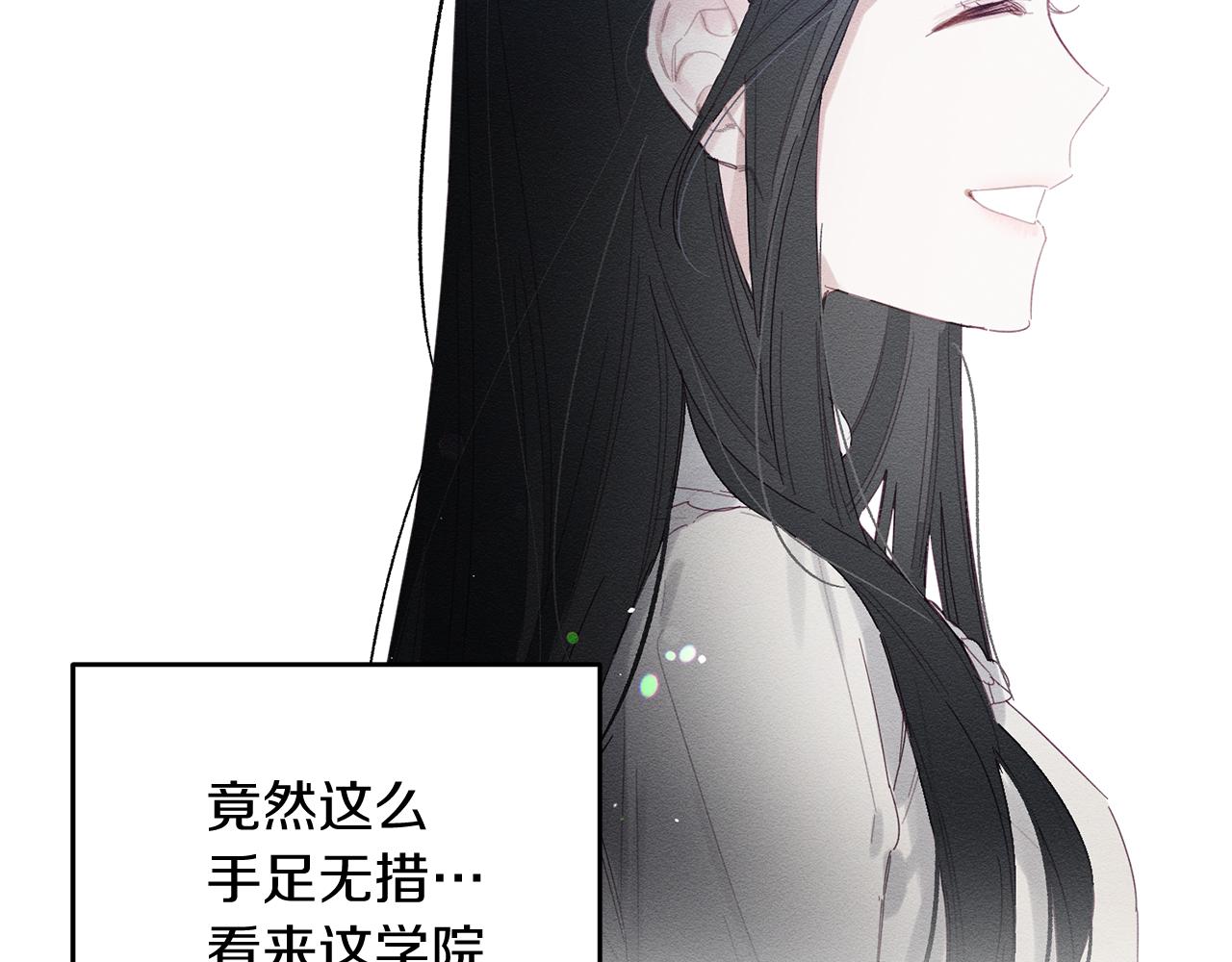 第9话 对不起我们不能结婚！124