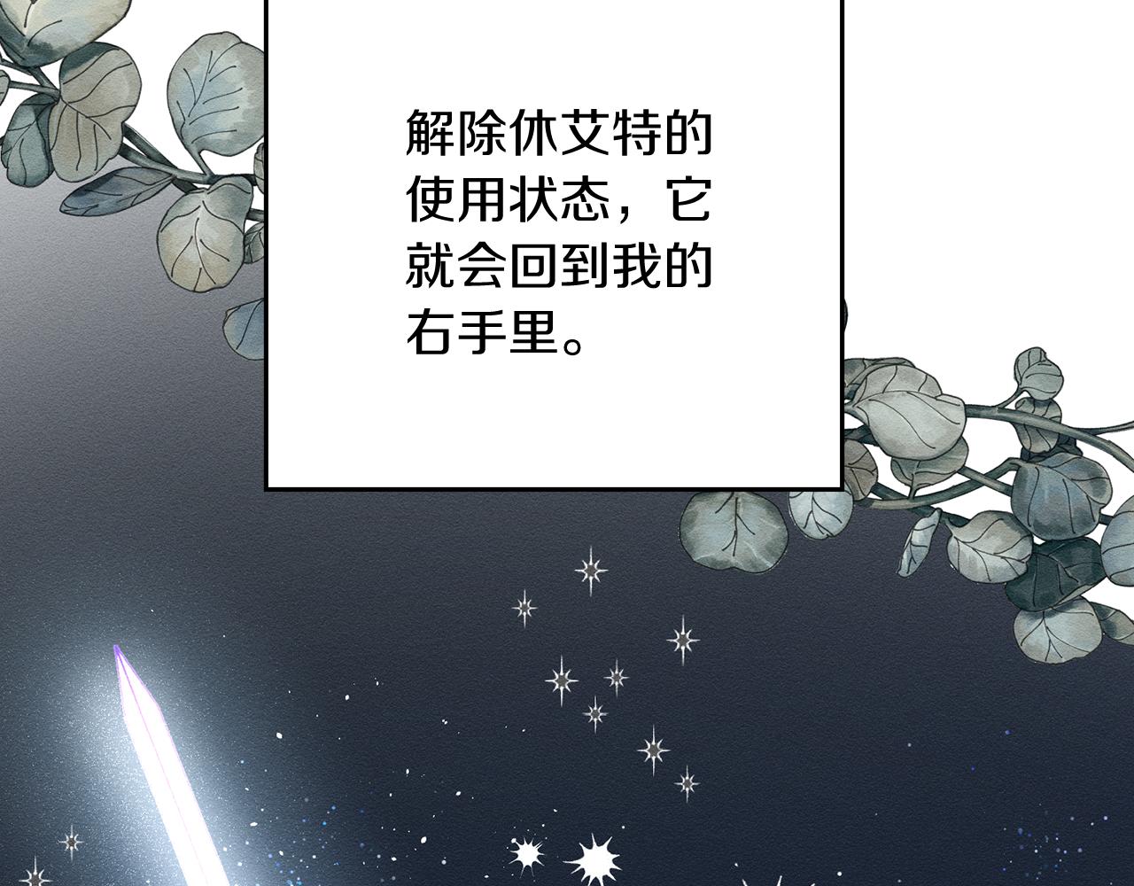 第33话 神秘的关注者58