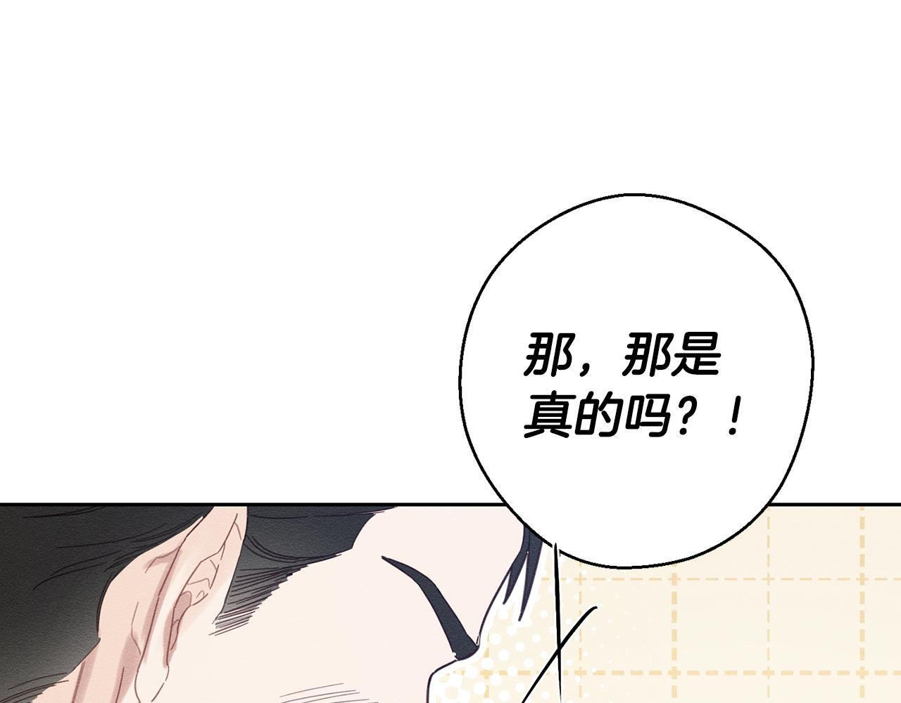 第63话 原定计划132