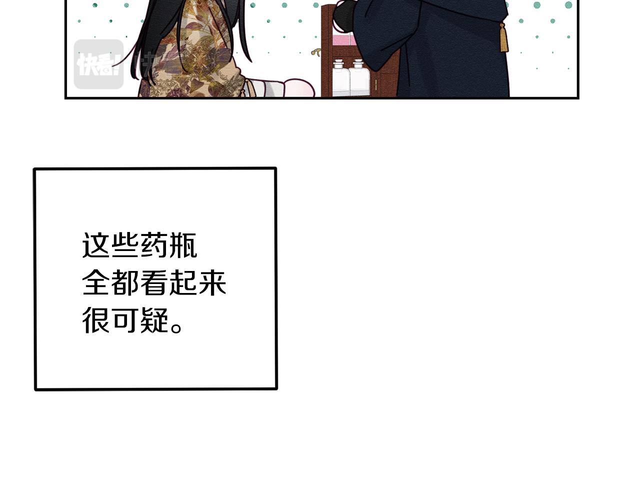 第52话 他不会放过你176