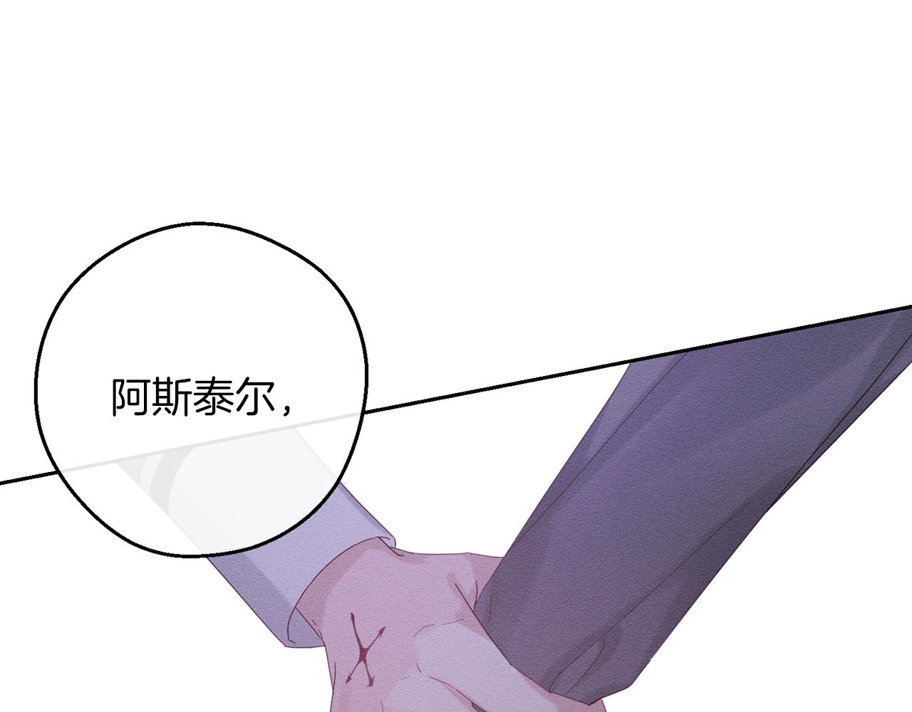 第53话 计划逃出174