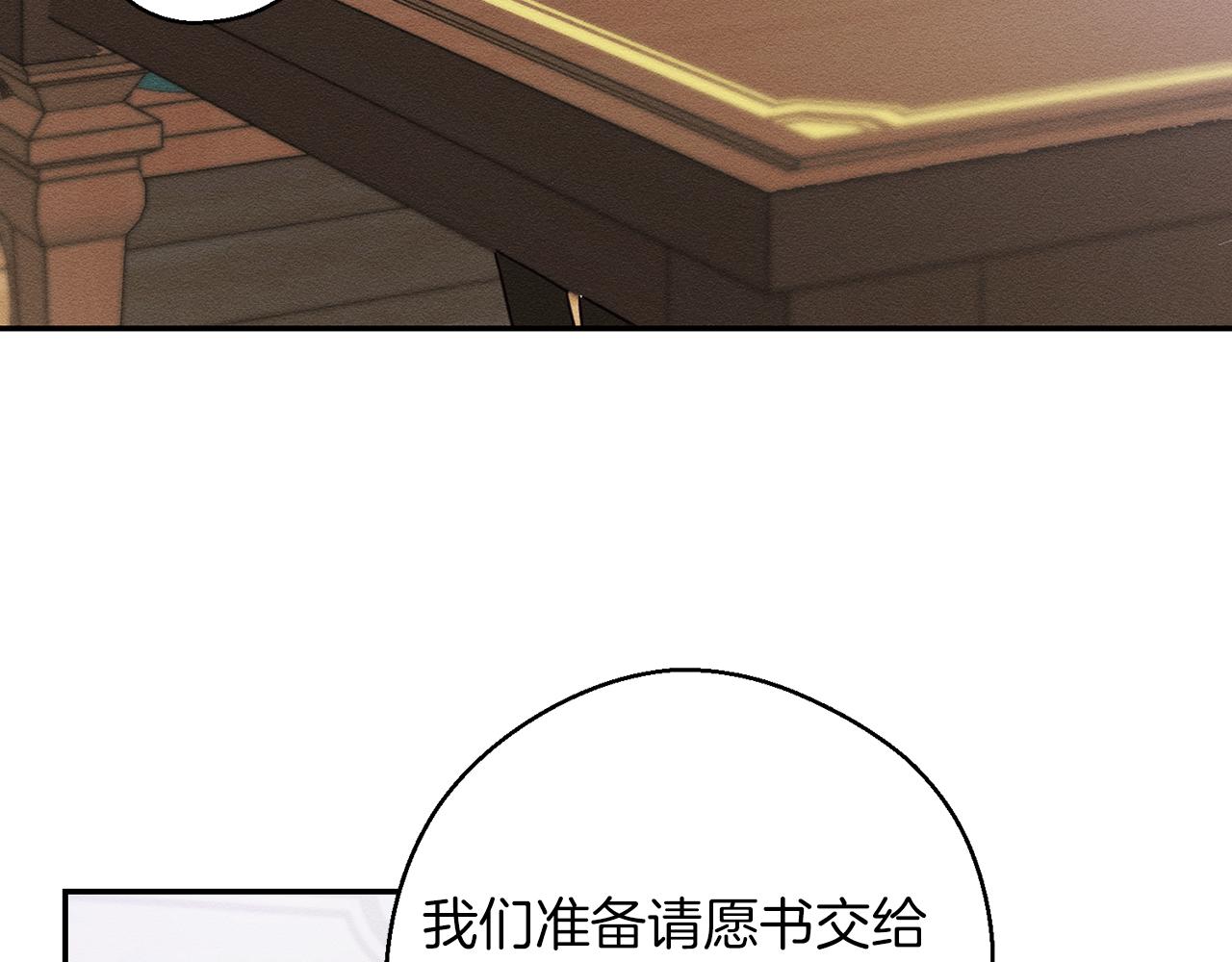 第22话 小姐妹的苦心25