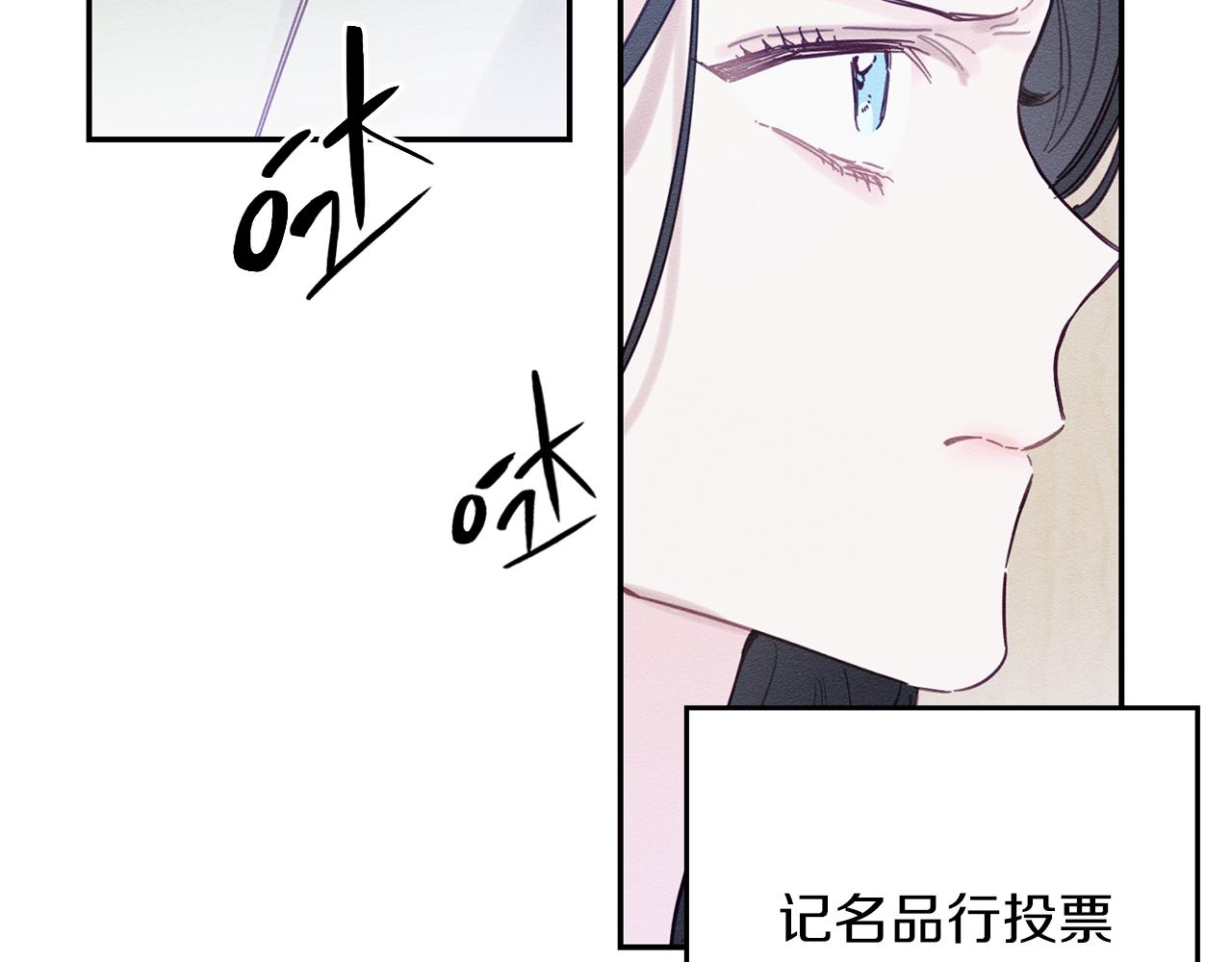 第19话 他的邀请函10