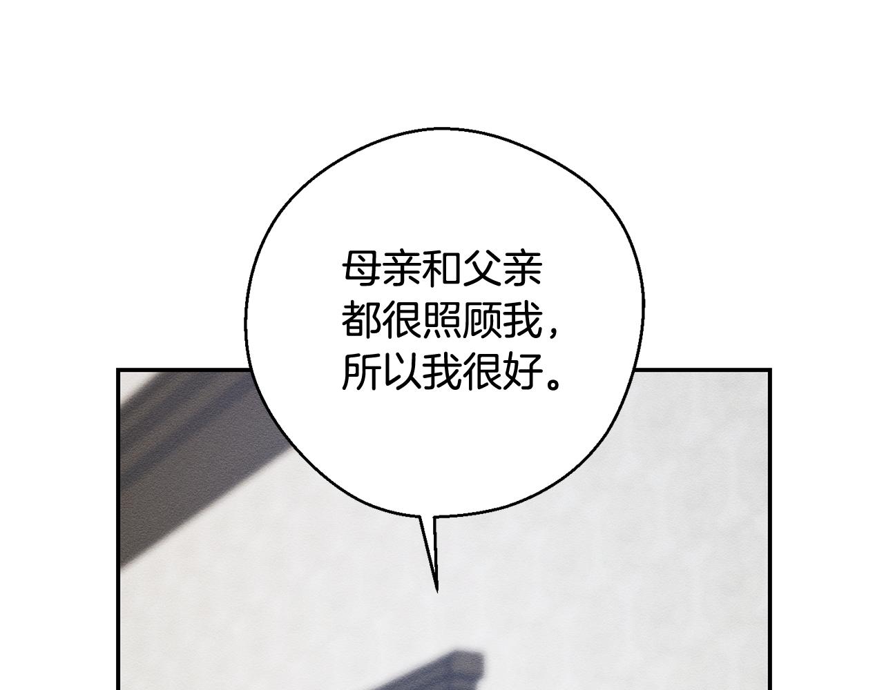 第36话 弟弟飙进度61