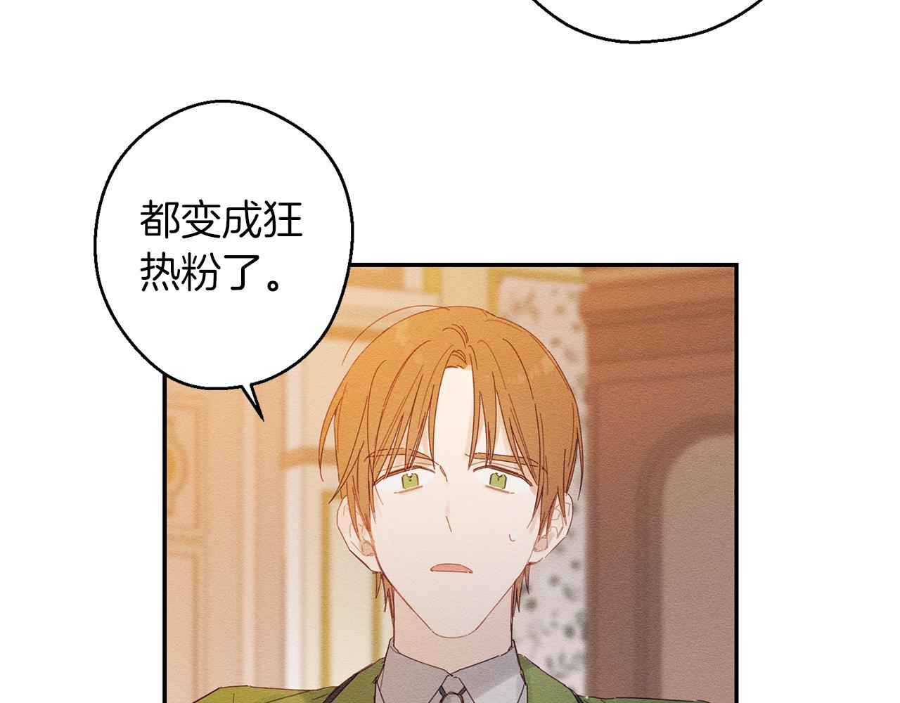 第11话 为什么要装不认识我！106