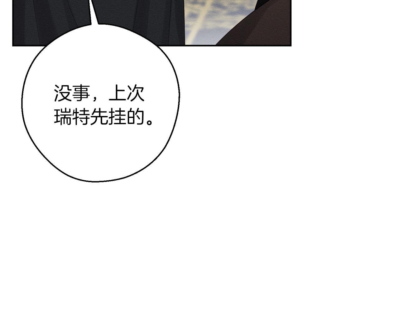 第68话 故人归故里119