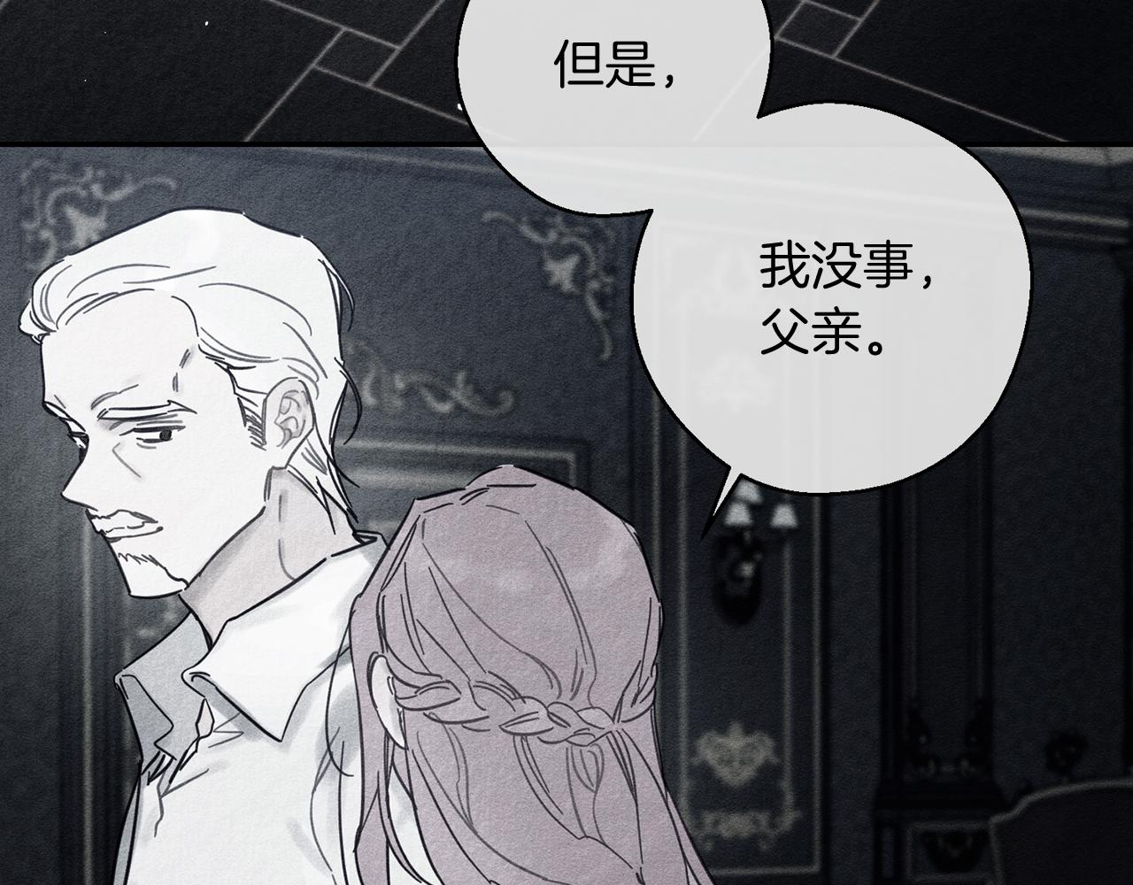第30话 前进的步伐132