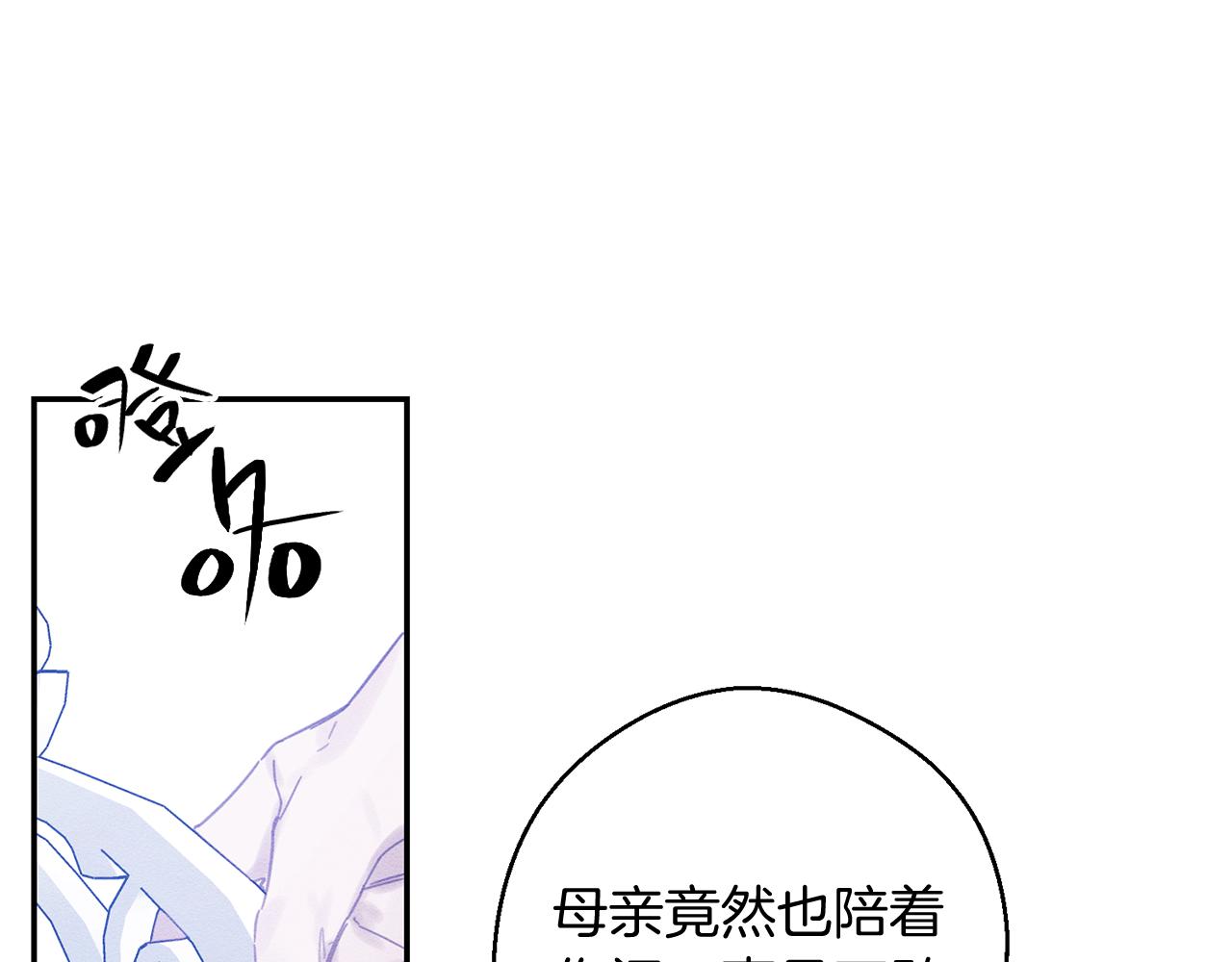 第20话 朋友们有小秘密24