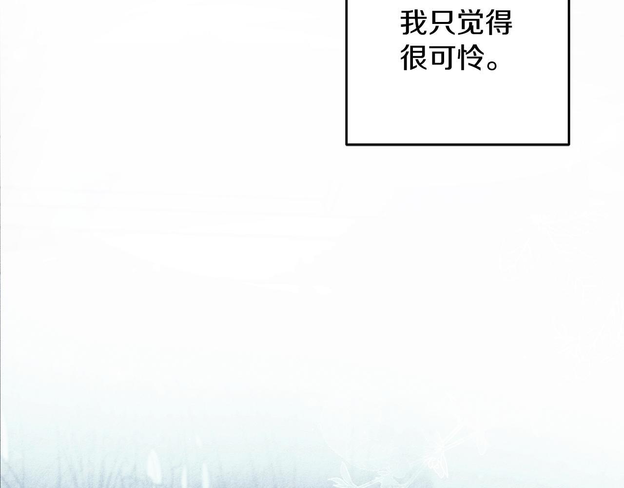 第63话 原定计划25