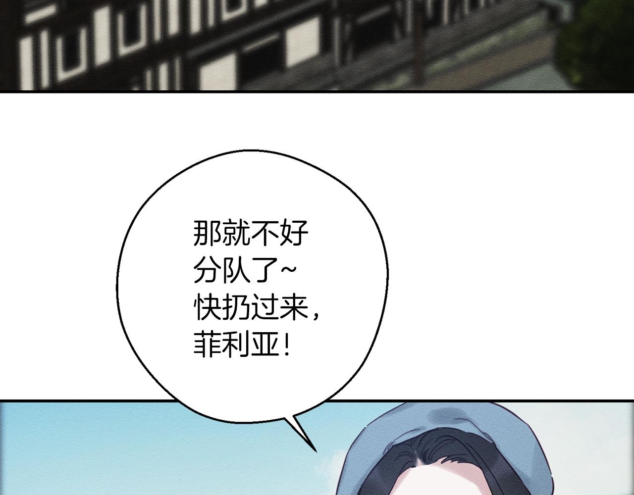 第29话 他的耐心有限9
