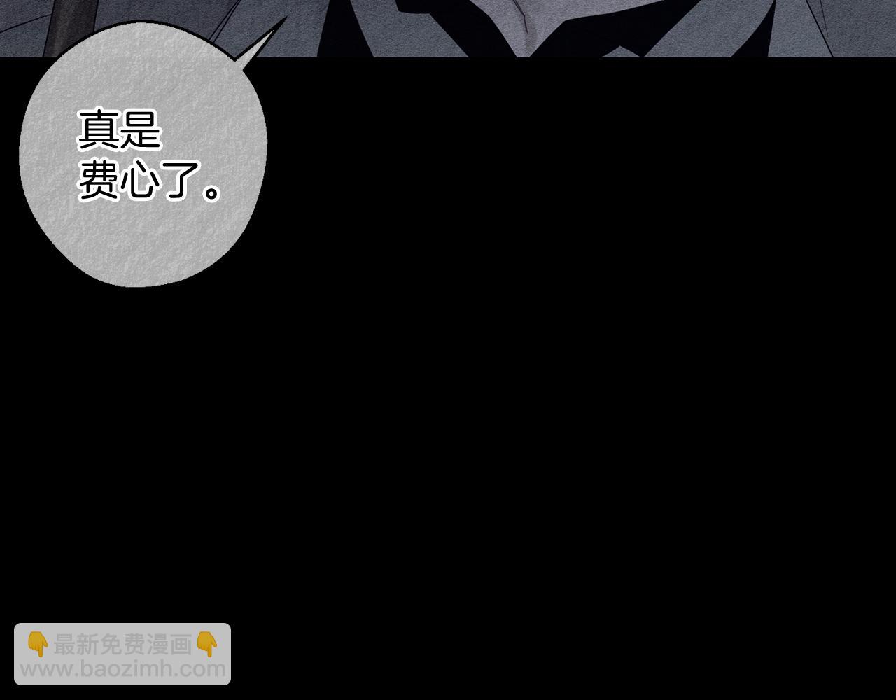 第58话 你是帮凶48