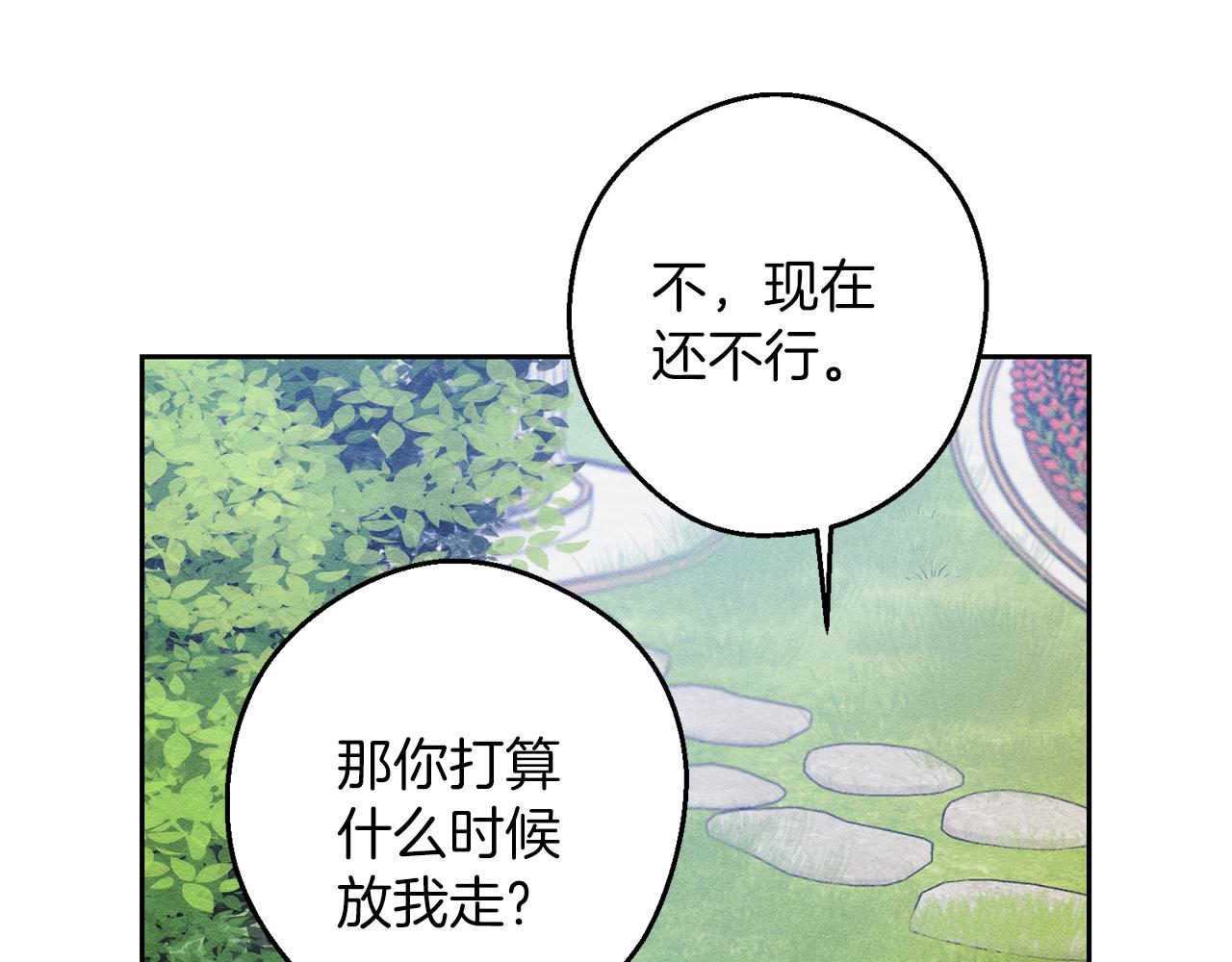 第53话 计划逃出101