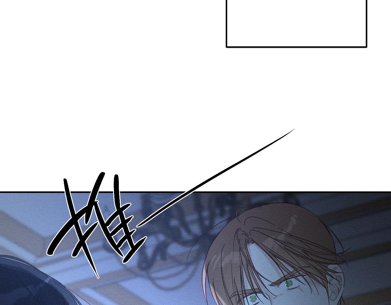 第61话 逃离病娇男主86