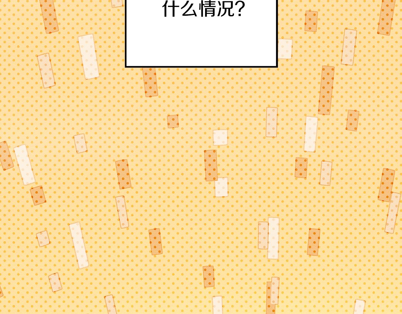 第47话 爷爷突击访问91