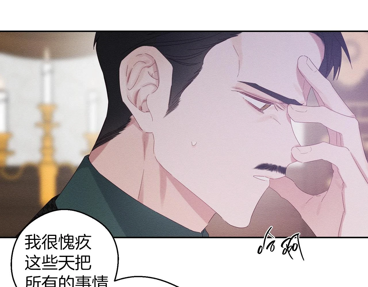 第55话 赎罪161