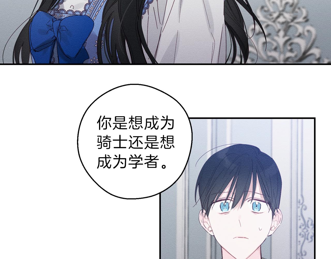 第2话 交换宝物5