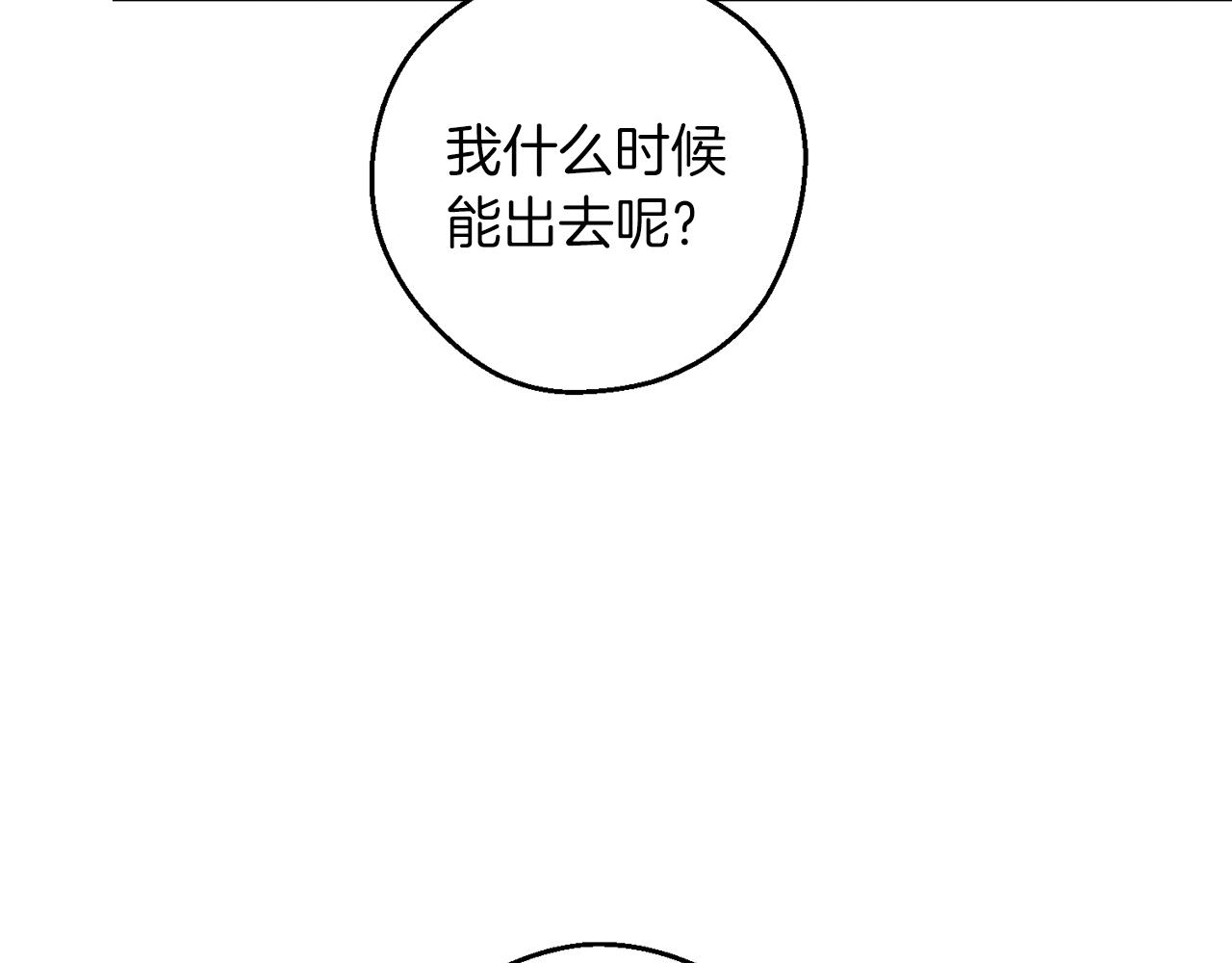 第52话 他不会放过你116