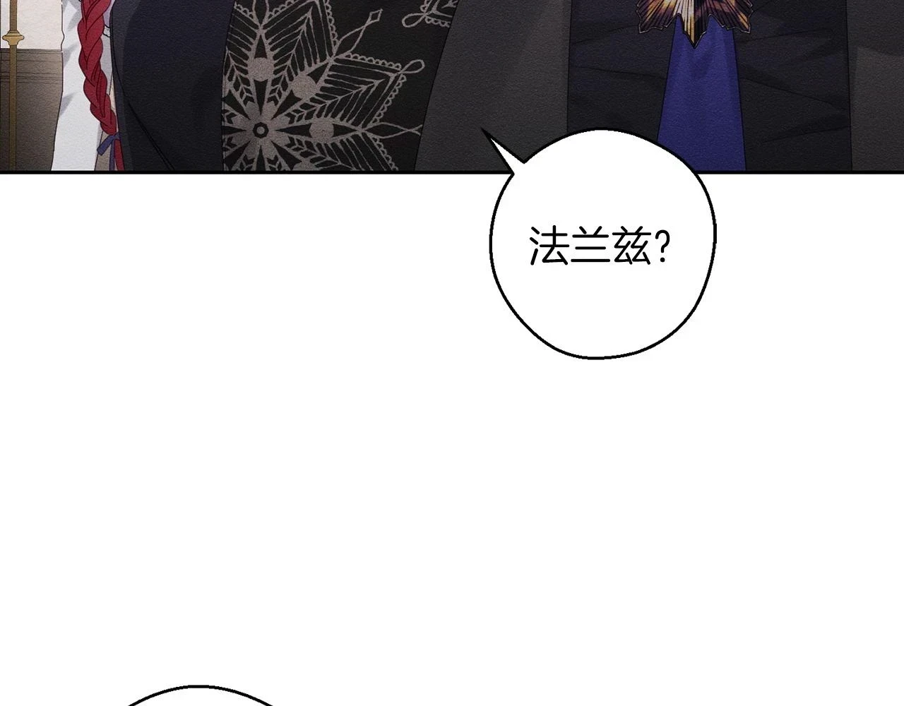 第56话 守护的力量71