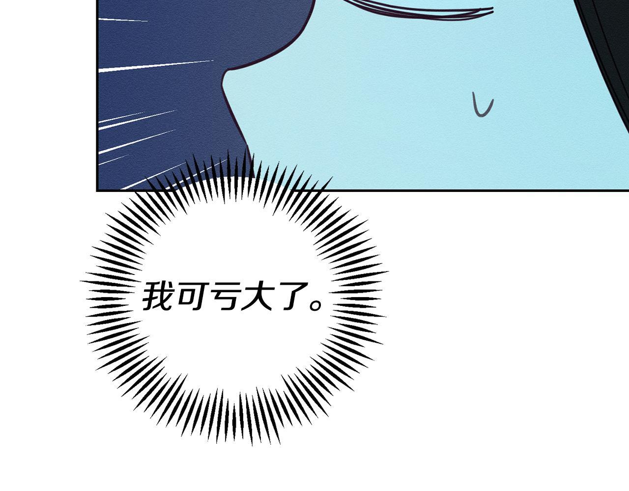 第67话 皇后逼婚150