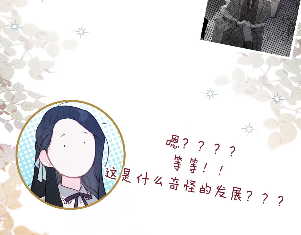 序章 明日上线61