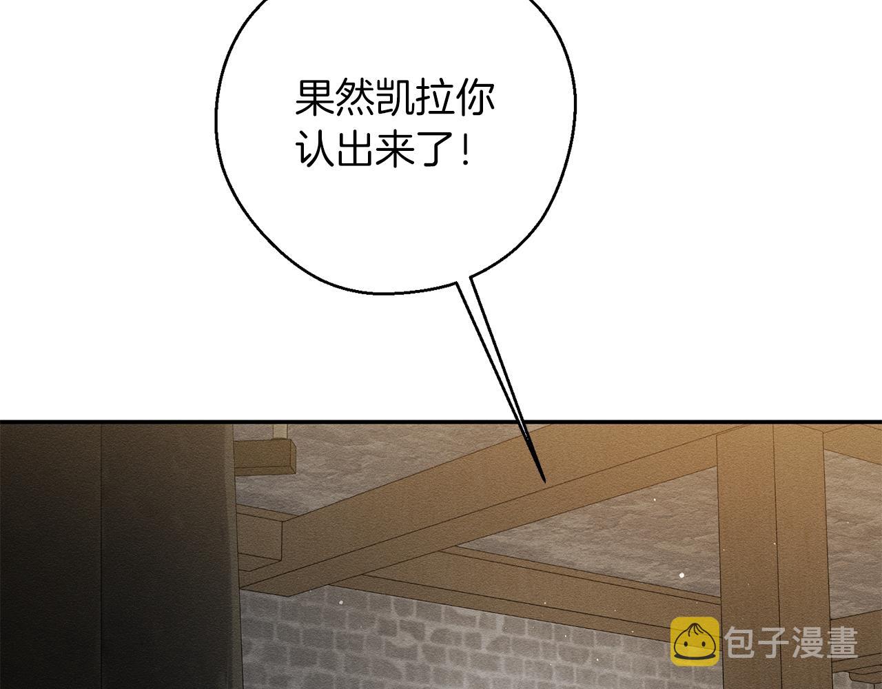 第42话 糟糕回忆涌现43
