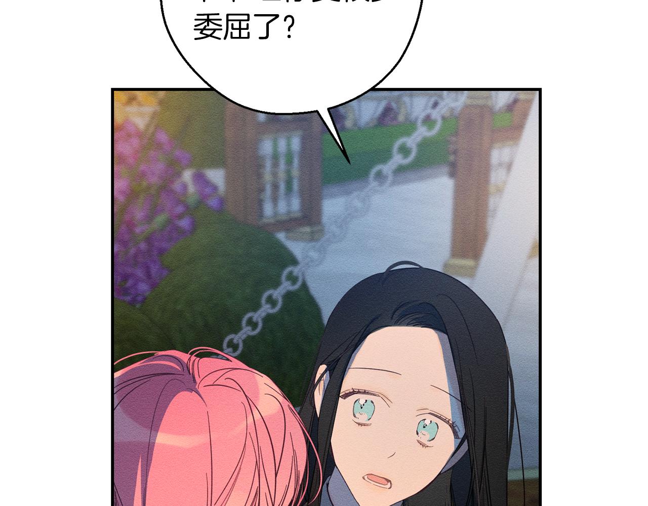 第49话 脆弱的一面42