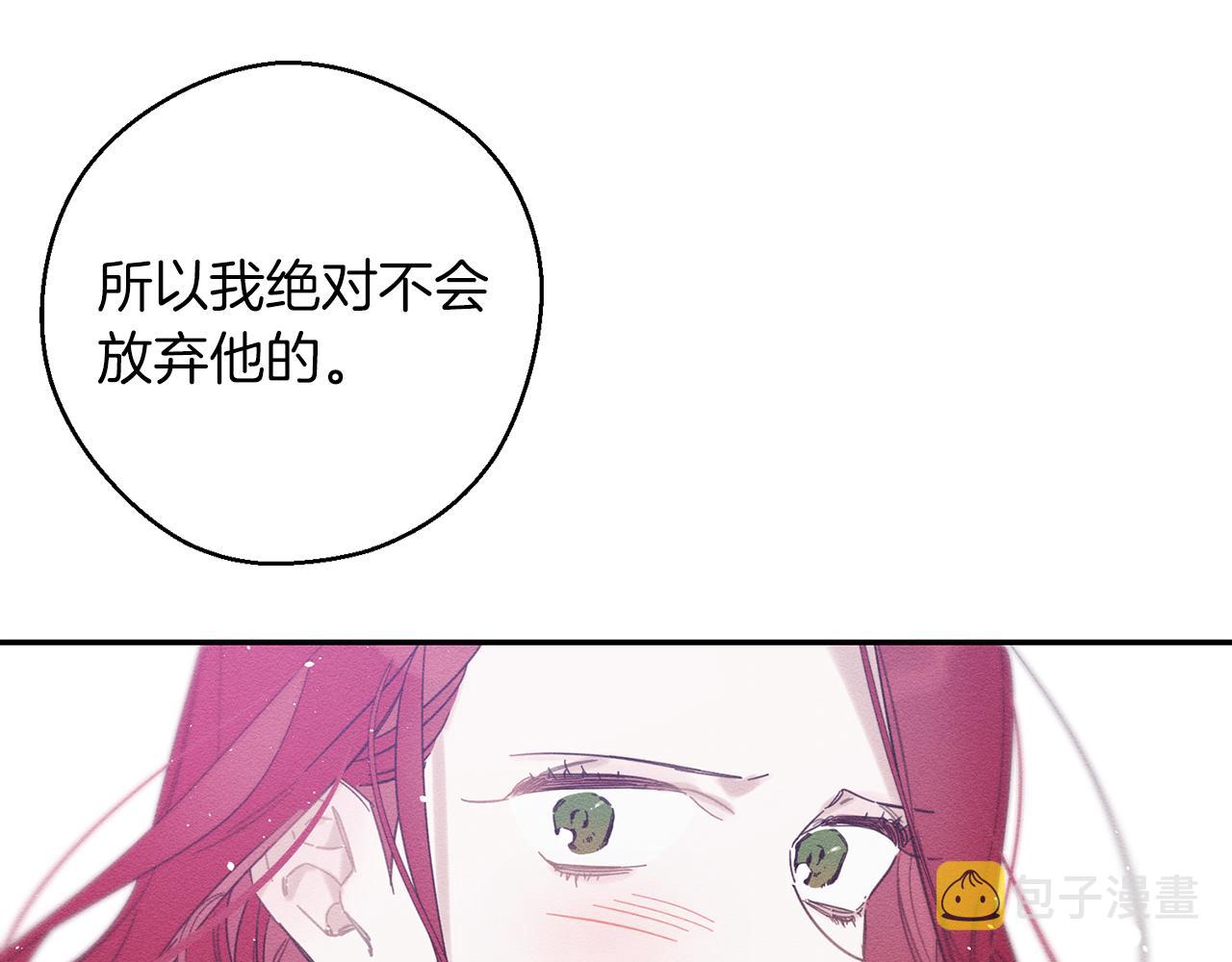 第35话 我喜欢他87
