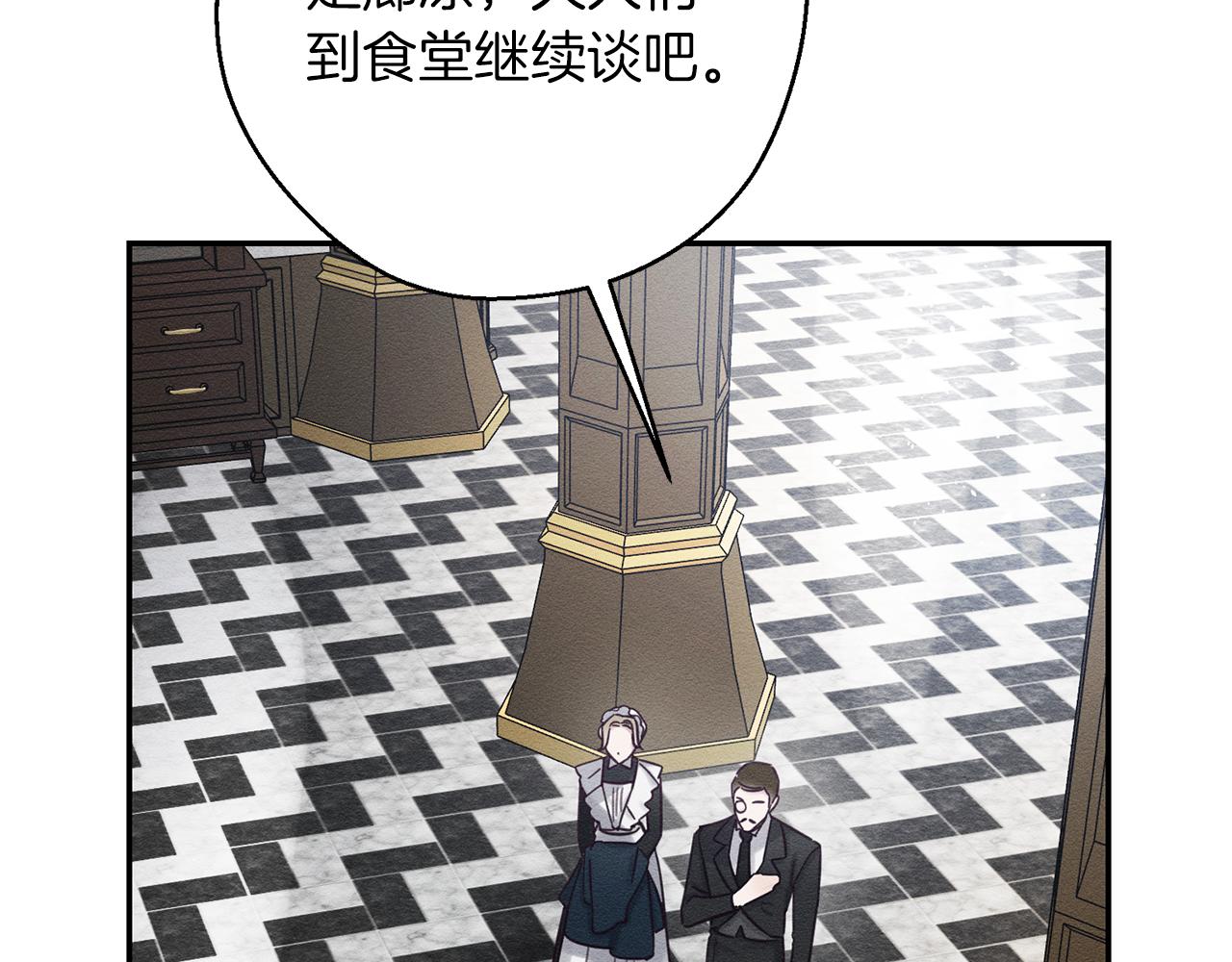 第36话 弟弟飙进度85