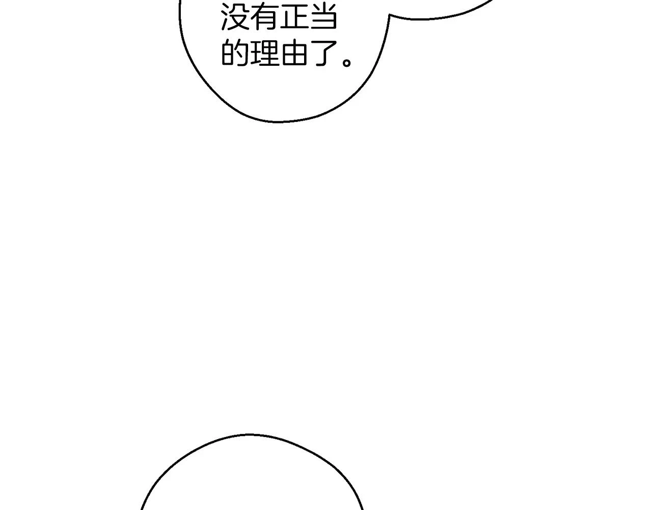 第55话 赎罪157