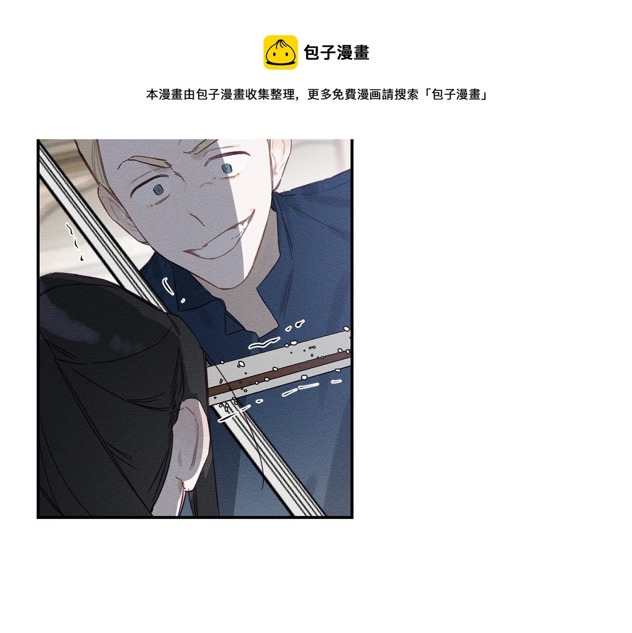 第16话 教你做人5