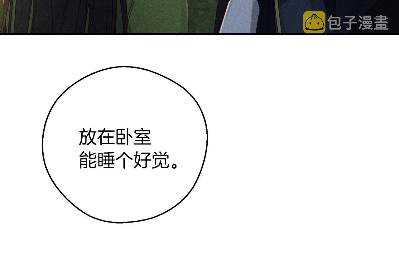 第43话 莫名的安心140