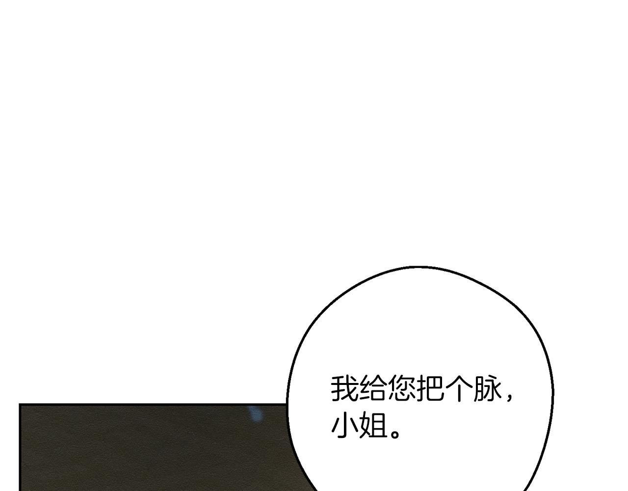 第52话 他不会放过你168