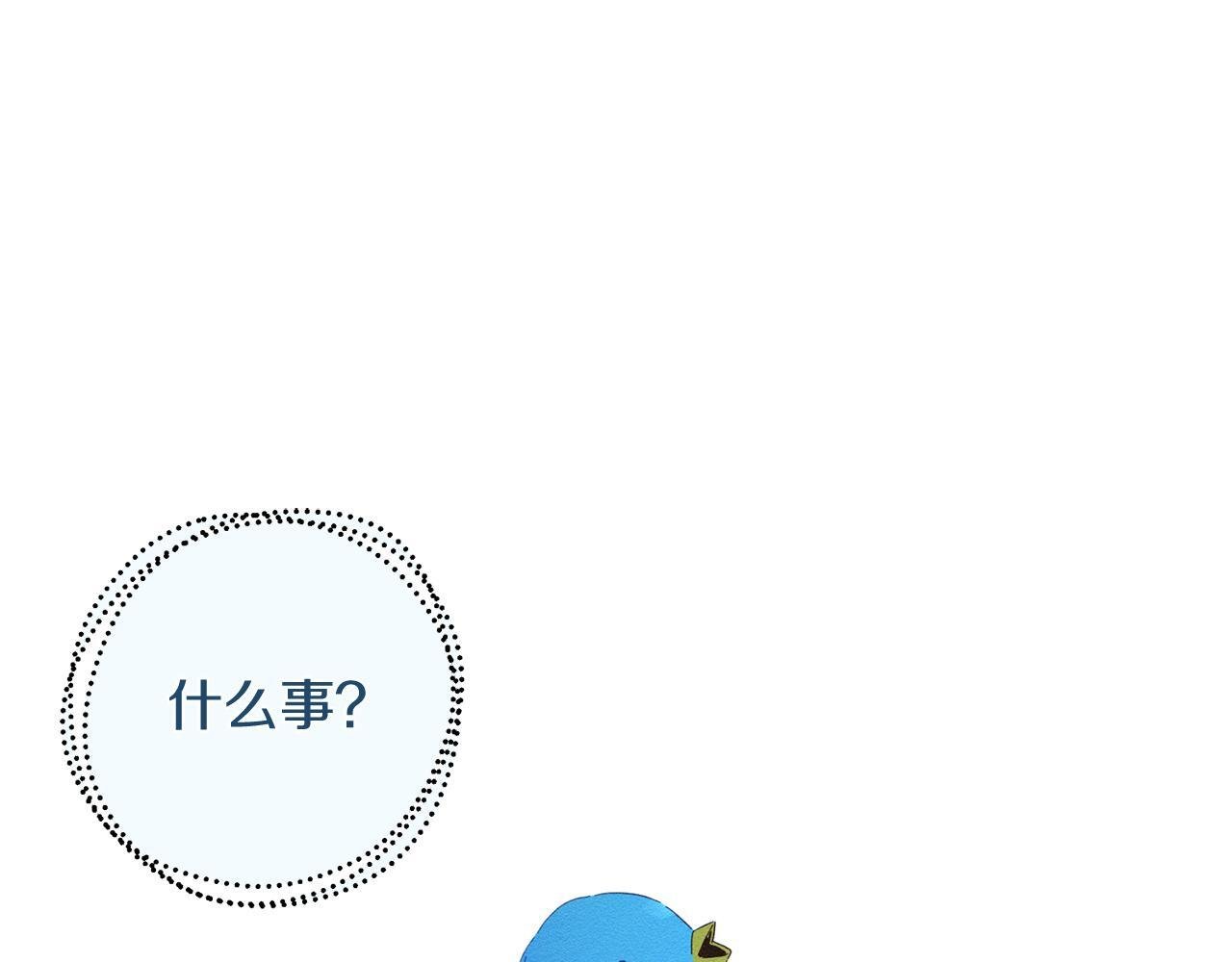 第61话 逃离病娇男主154