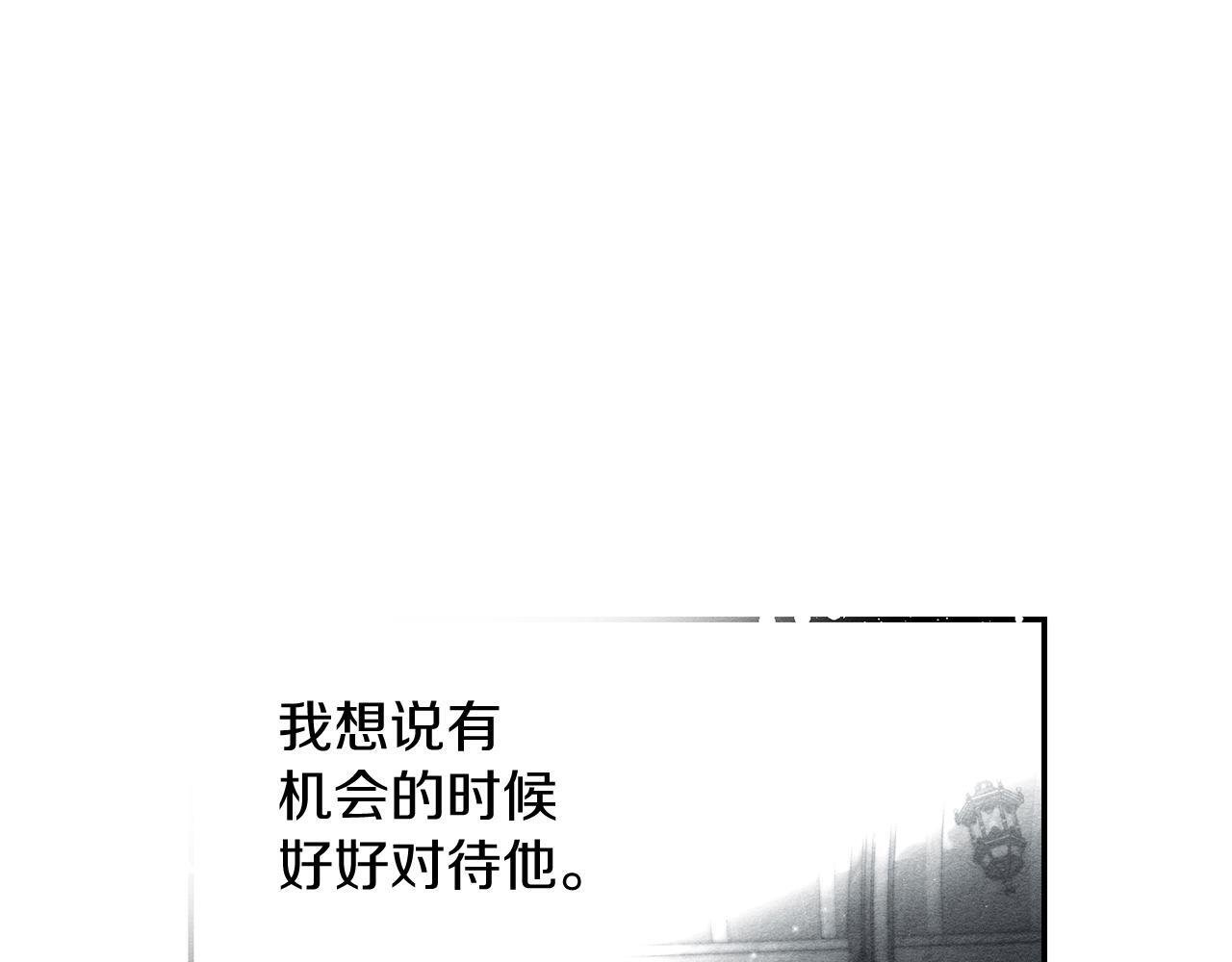 第66话 被阻碍的告别27