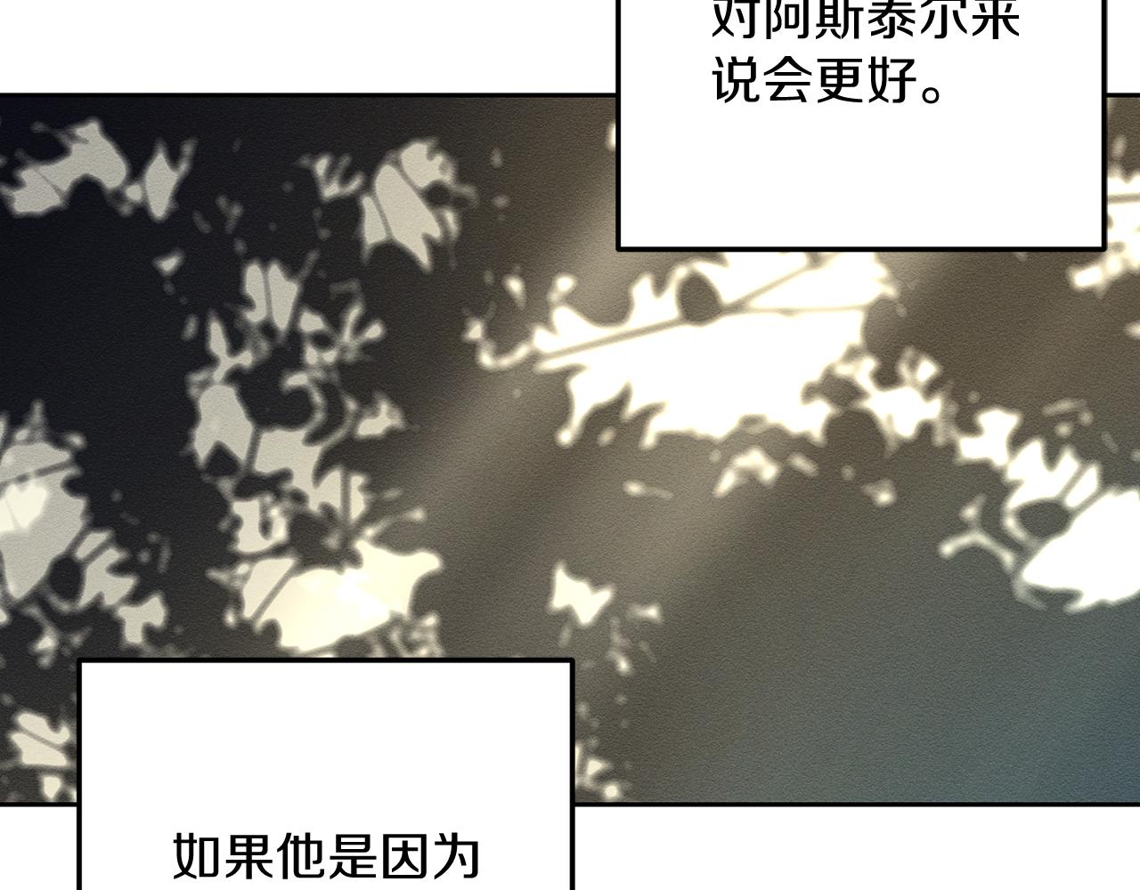 第53话 计划逃出128