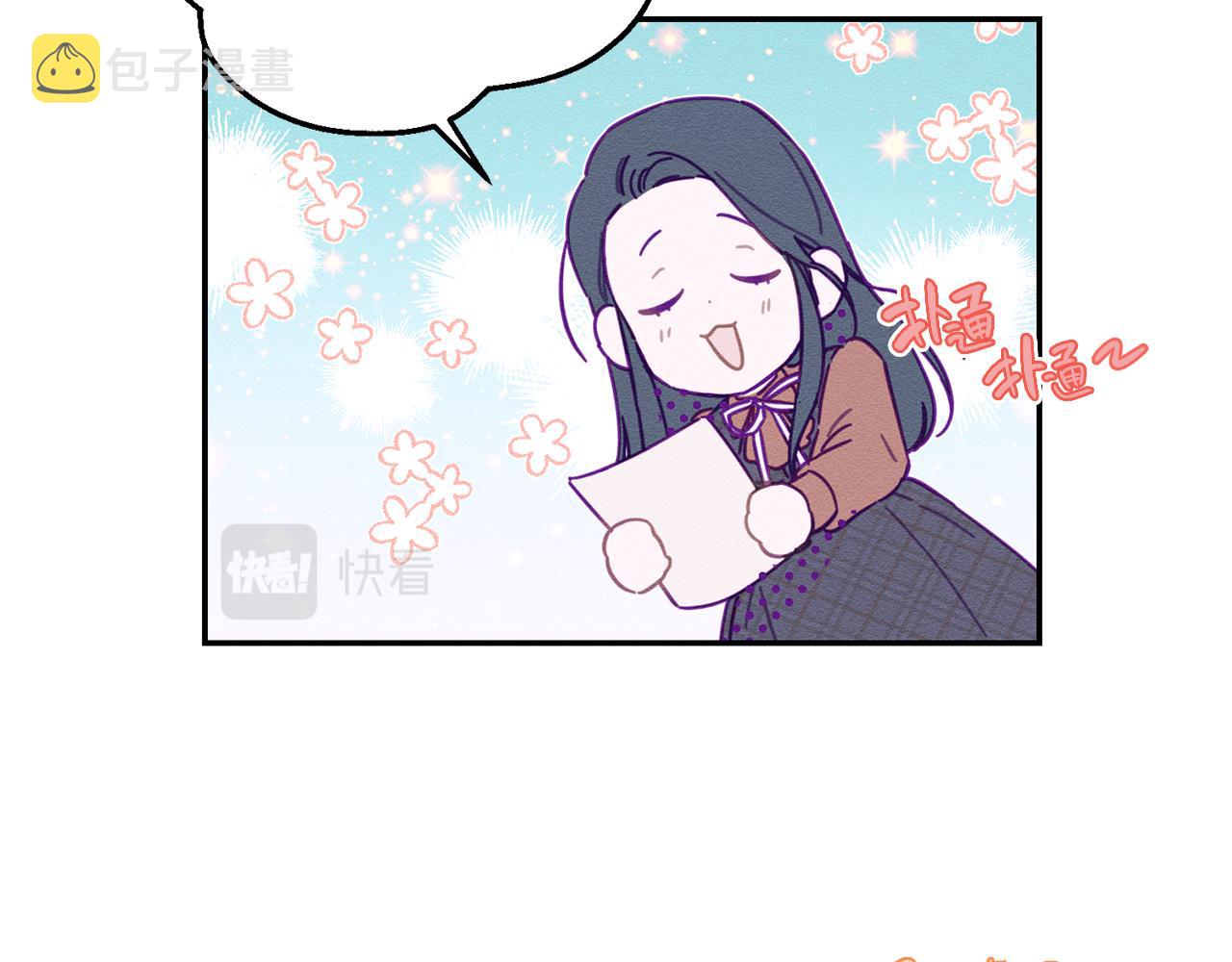 第24话 假期开始13